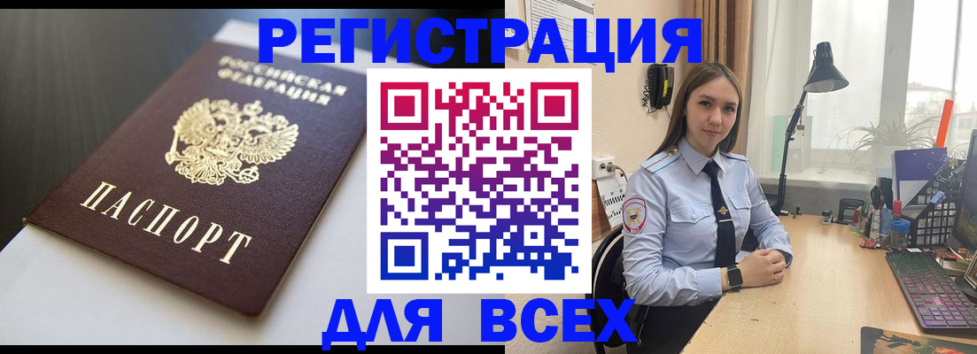 пропишу в квартире в Тосно